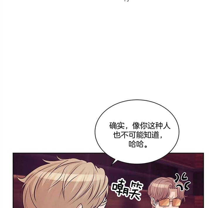 《珍珠少年(I+II季)》漫画最新章节第38话免费下拉式在线观看章节第【23】张图片