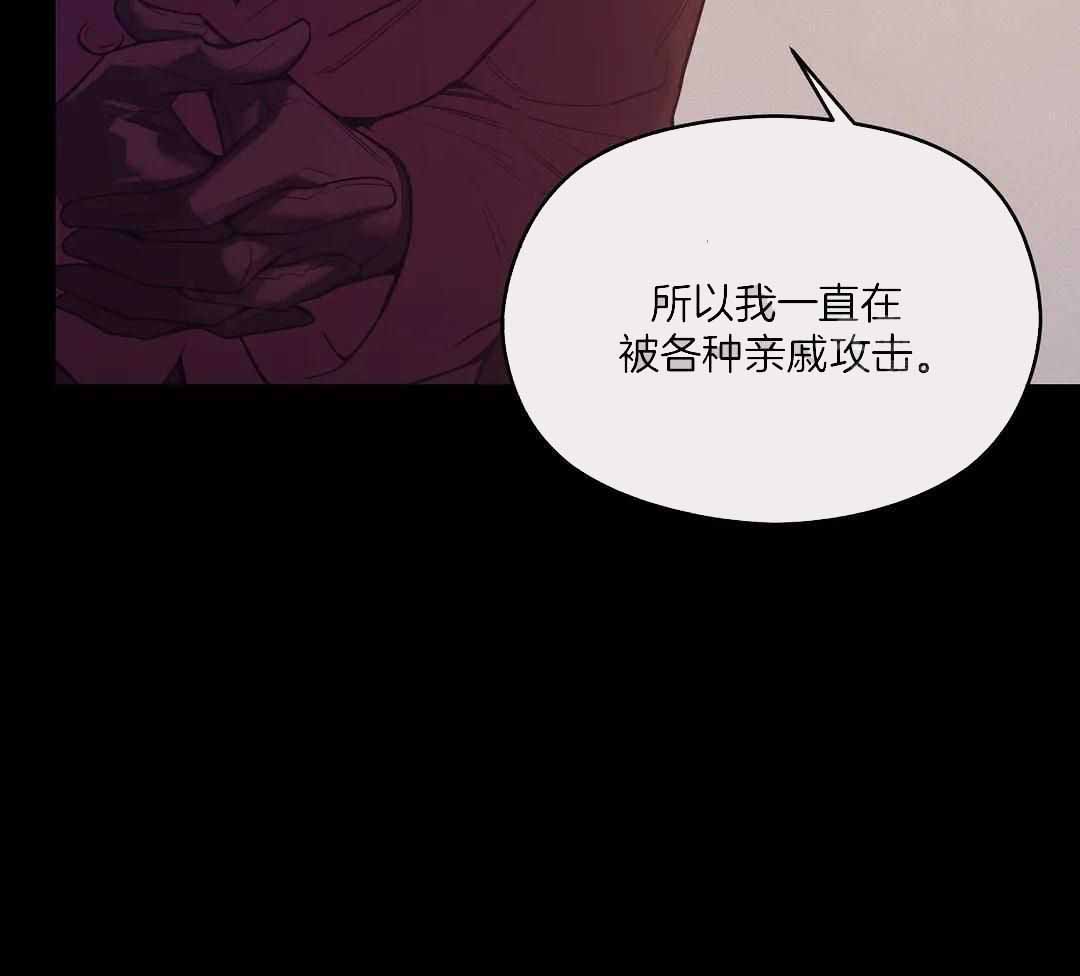 《珍珠少年(I+II季)》漫画最新章节第163话免费下拉式在线观看章节第【17】张图片