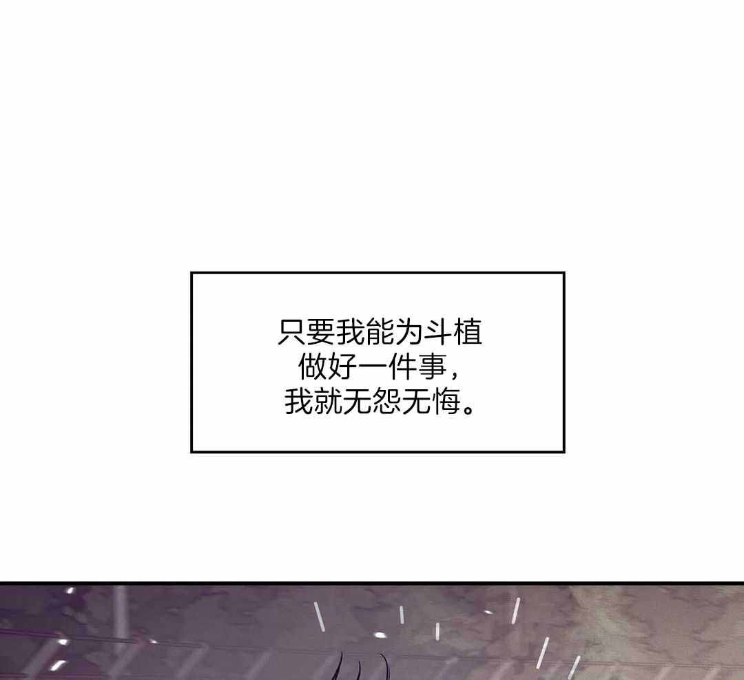 《珍珠少年(I+II季)》漫画最新章节第161话免费下拉式在线观看章节第【41】张图片