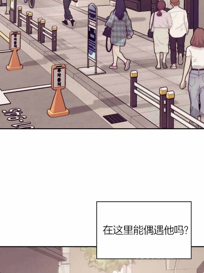 《珍珠少年(I+II季)》漫画最新章节第147话免费下拉式在线观看章节第【33】张图片