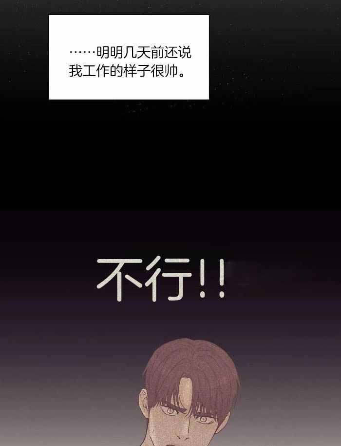 《珍珠少年(I+II季)》漫画最新章节第138话免费下拉式在线观看章节第【3】张图片