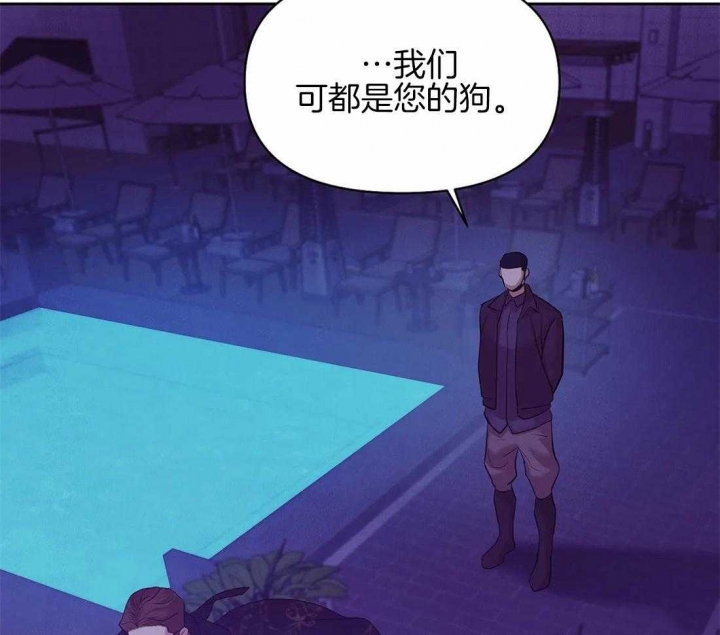 《珍珠少年(I+II季)》漫画最新章节第103话免费下拉式在线观看章节第【34】张图片