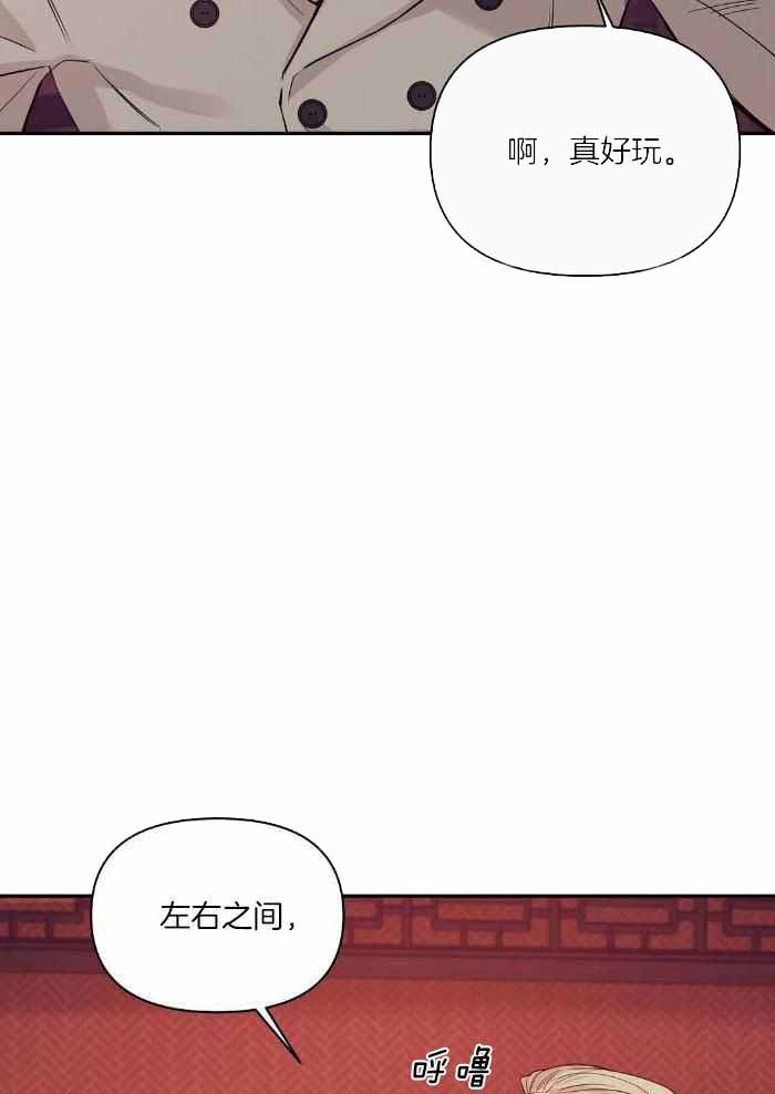 《珍珠少年(I+II季)》漫画最新章节第137话免费下拉式在线观看章节第【12】张图片