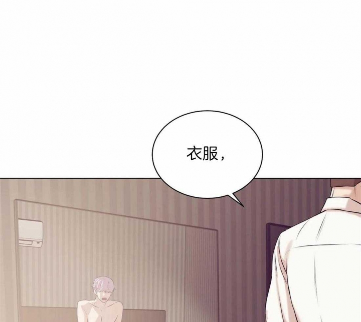 《珍珠少年(I+II季)》漫画最新章节第70话免费下拉式在线观看章节第【19】张图片