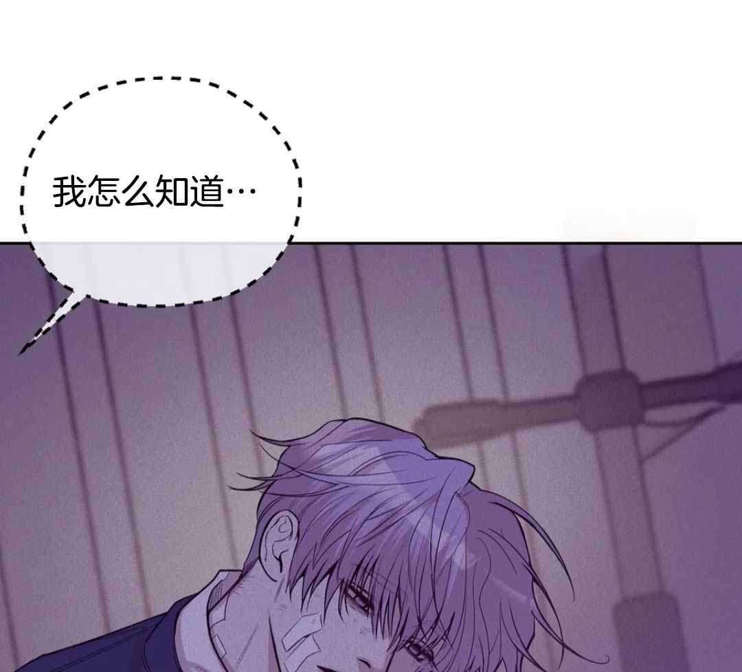 《珍珠少年(I+II季)》漫画最新章节第184话免费下拉式在线观看章节第【21】张图片