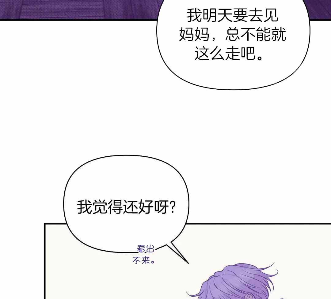 《珍珠少年(I+II季)》漫画最新章节第158话免费下拉式在线观看章节第【36】张图片