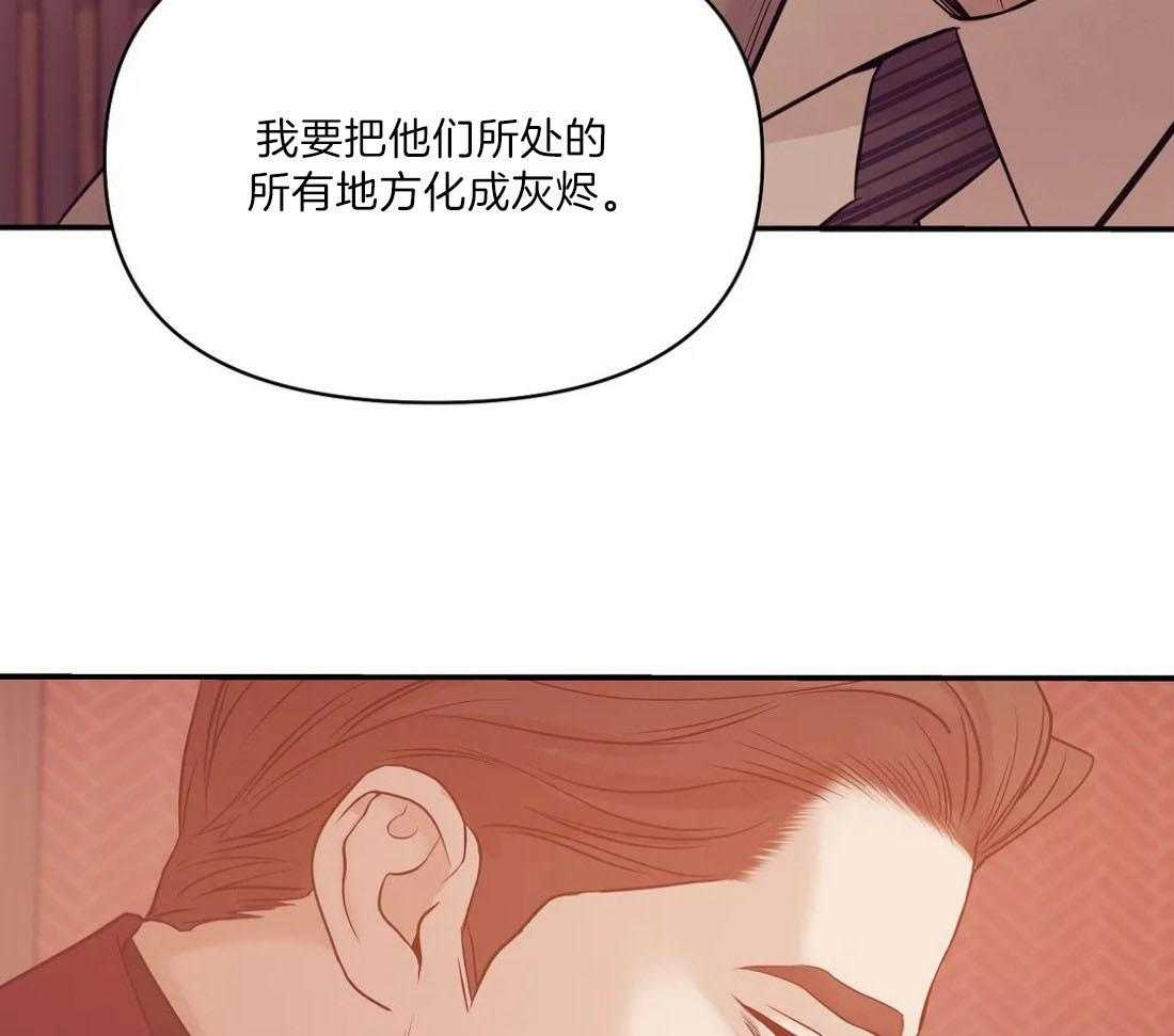 《珍珠少年(I+II季)》漫画最新章节第130话免费下拉式在线观看章节第【44】张图片