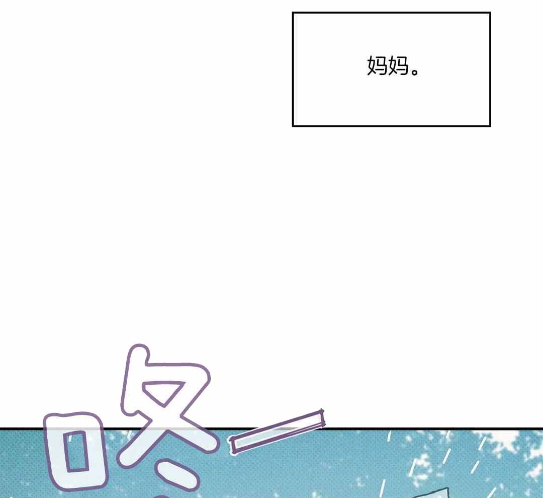 《珍珠少年(I+II季)》漫画最新章节第161话免费下拉式在线观看章节第【17】张图片