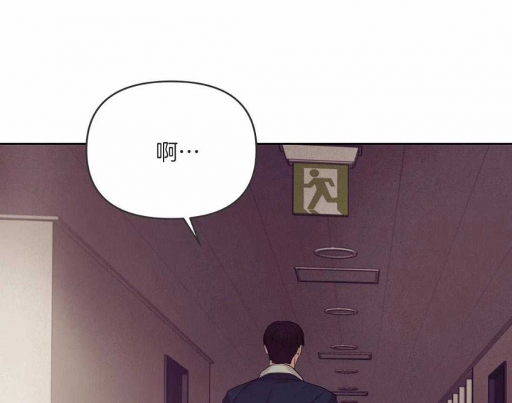 《珍珠少年(I+II季)》漫画最新章节第102话免费下拉式在线观看章节第【1】张图片