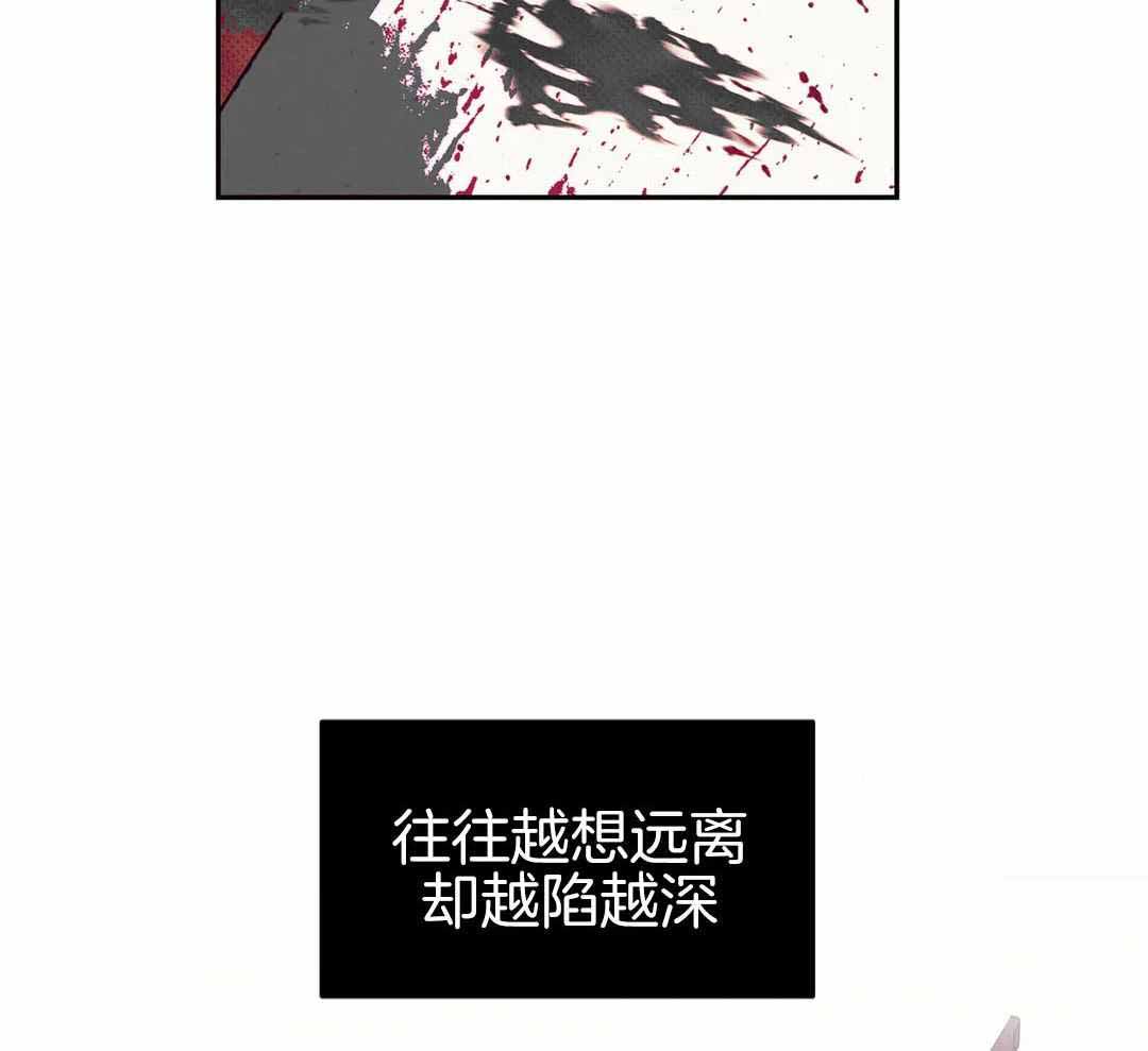 《珍珠少年(I+II季)》漫画最新章节第178话免费下拉式在线观看章节第【25】张图片