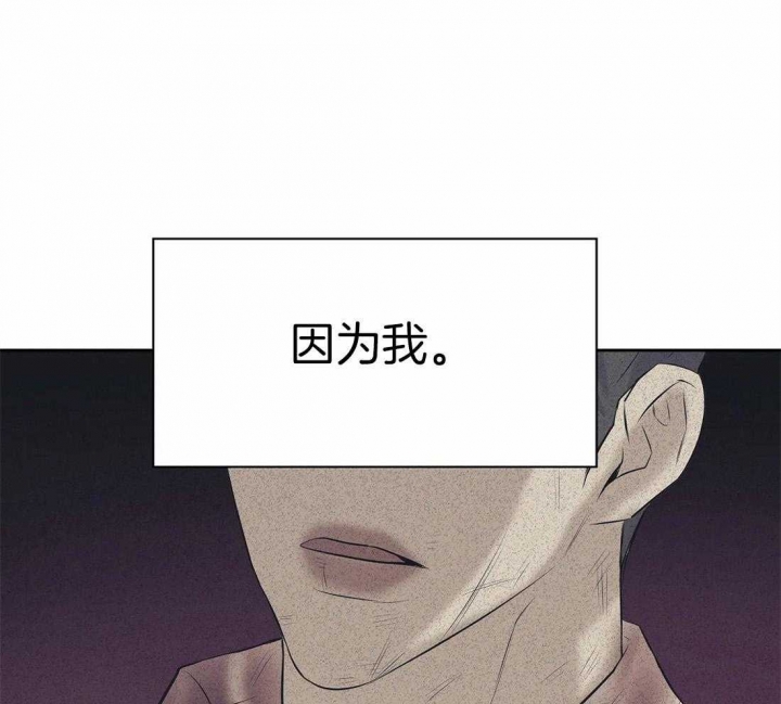 《珍珠少年(I+II季)》漫画最新章节第96话免费下拉式在线观看章节第【5】张图片