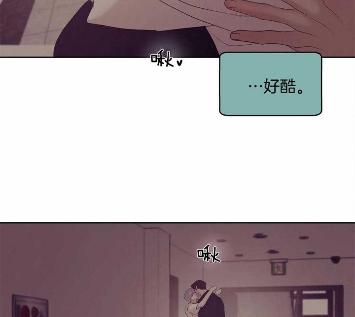 《珍珠少年(I+II季)》漫画最新章节第111话免费下拉式在线观看章节第【18】张图片