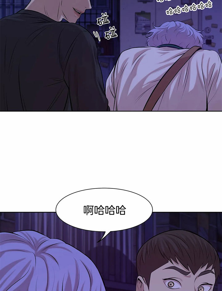 《珍珠少年(I+II季)》漫画最新章节第16话免费下拉式在线观看章节第【9】张图片