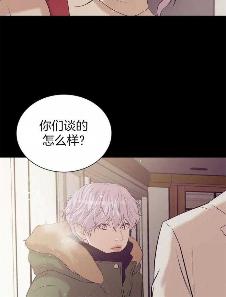 《珍珠少年(I+II季)》漫画最新章节第66话免费下拉式在线观看章节第【16】张图片