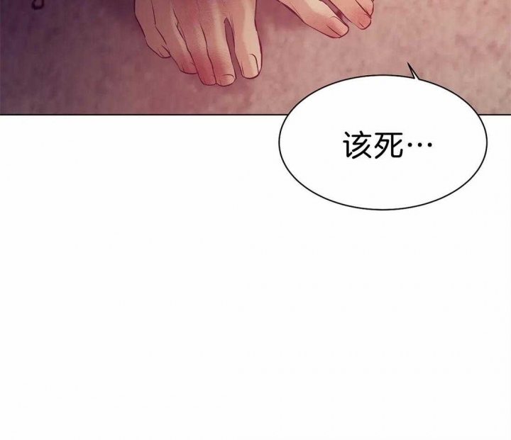 《珍珠少年(I+II季)》漫画最新章节第78话免费下拉式在线观看章节第【33】张图片