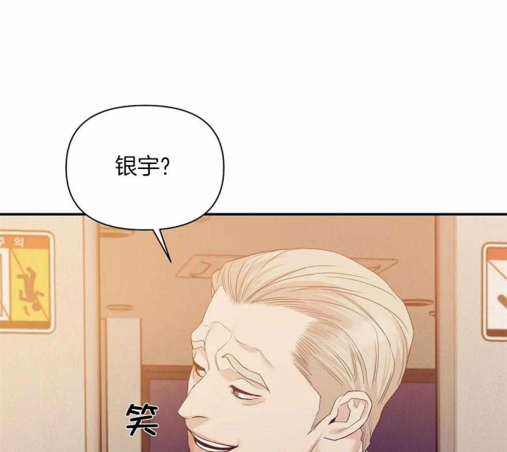 《珍珠少年(I+II季)》漫画最新章节第126话免费下拉式在线观看章节第【31】张图片