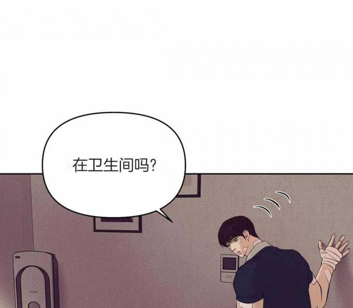 《珍珠少年(I+II季)》漫画最新章节第101话免费下拉式在线观看章节第【19】张图片