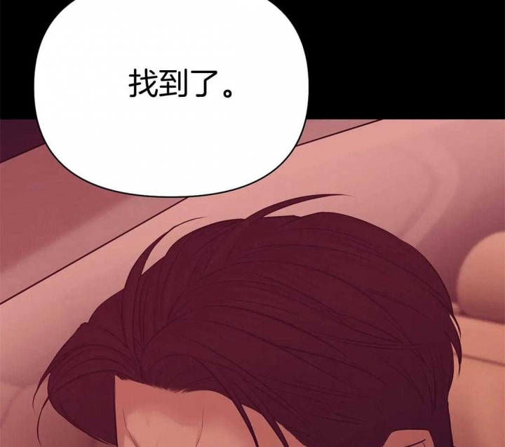 《珍珠少年(I+II季)》漫画最新章节第109话免费下拉式在线观看章节第【36】张图片