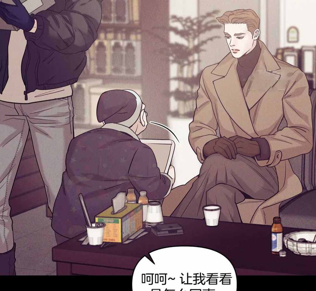 《珍珠少年(I+II季)》漫画最新章节第174话免费下拉式在线观看章节第【22】张图片