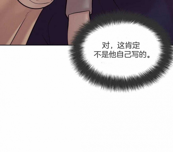 《珍珠少年(I+II季)》漫画最新章节第102话免费下拉式在线观看章节第【9】张图片