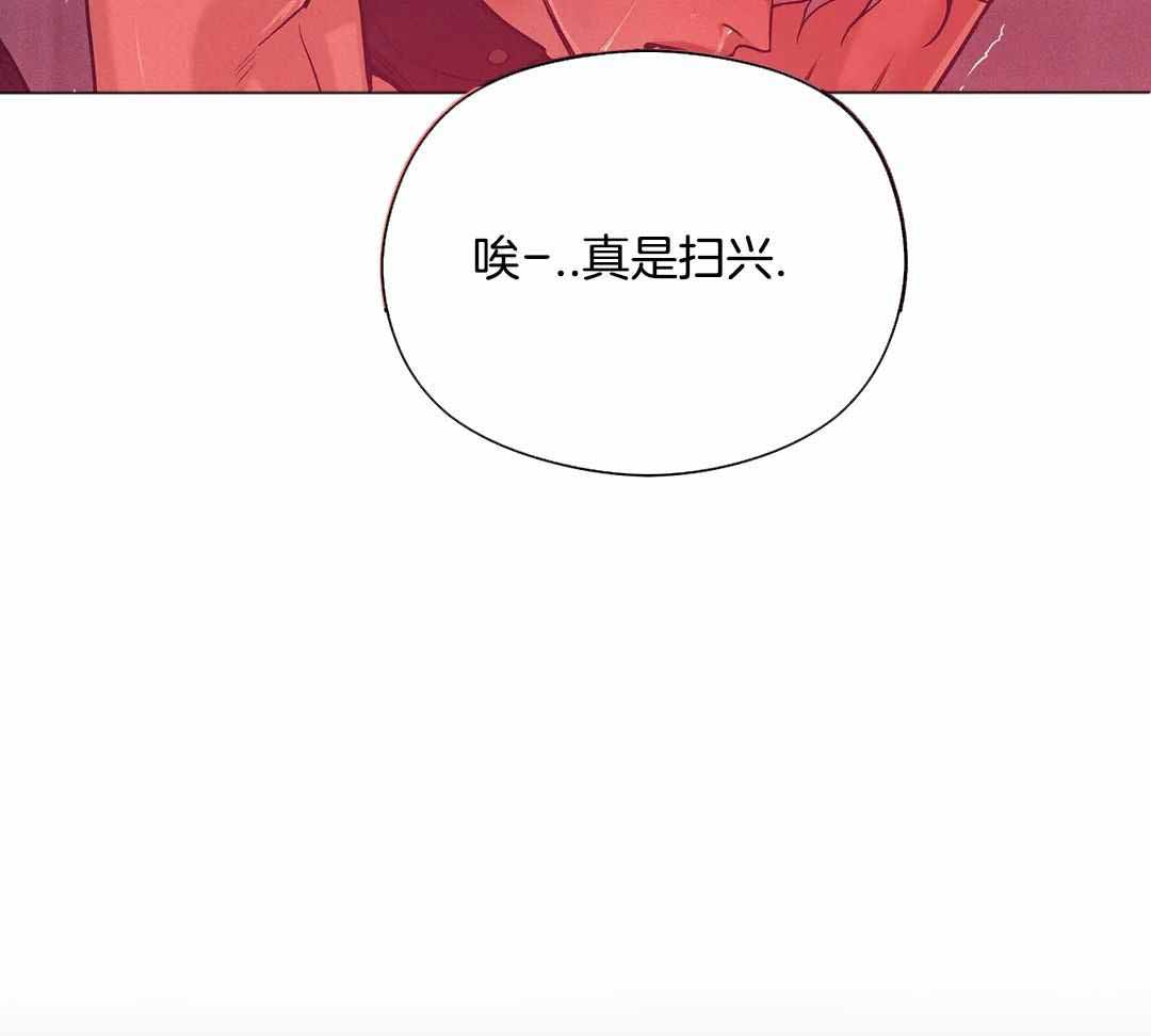 《珍珠少年(I+II季)》漫画最新章节第177话免费下拉式在线观看章节第【27】张图片