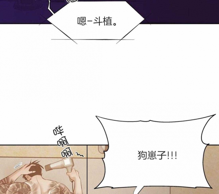 《珍珠少年(I+II季)》漫画最新章节第98话免费下拉式在线观看章节第【32】张图片