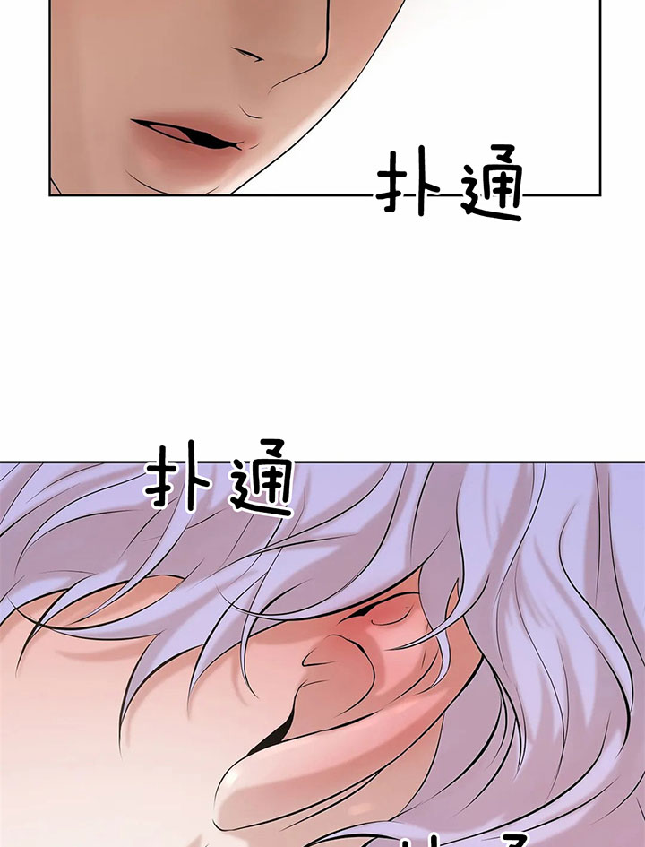 《珍珠少年(I+II季)》漫画最新章节第18话免费下拉式在线观看章节第【13】张图片