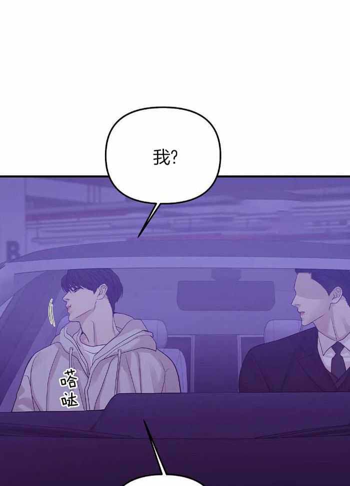 《珍珠少年(I+II季)》漫画最新章节第146话免费下拉式在线观看章节第【13】张图片