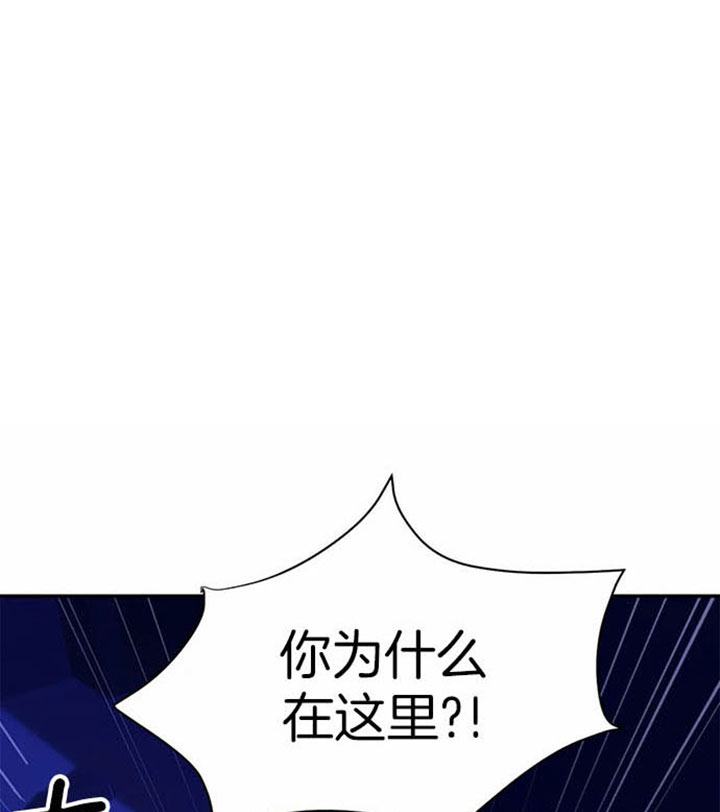 《珍珠少年(I+II季)》漫画最新章节第21话免费下拉式在线观看章节第【1】张图片