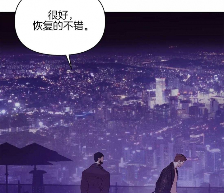 《珍珠少年(I+II季)》漫画最新章节第103话免费下拉式在线观看章节第【29】张图片