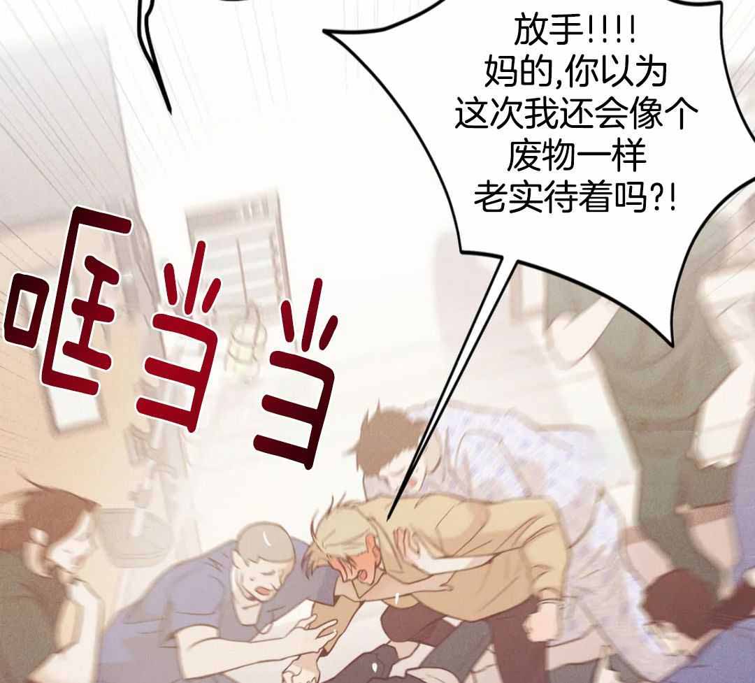 《珍珠少年(I+II季)》漫画最新章节第184话免费下拉式在线观看章节第【7】张图片