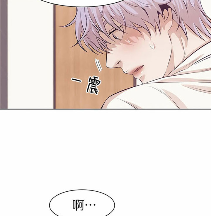 《珍珠少年(I+II季)》漫画最新章节第24话免费下拉式在线观看章节第【25】张图片