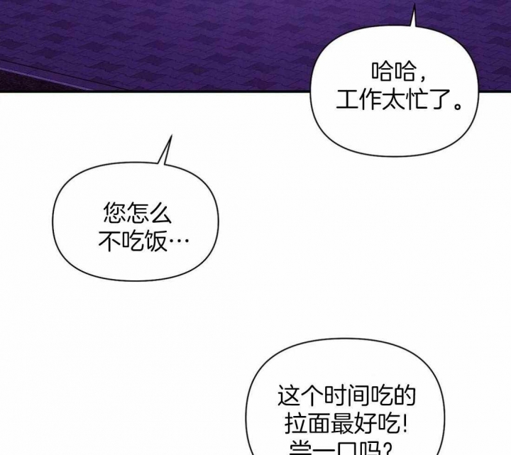 《珍珠少年(I+II季)》漫画最新章节第127话免费下拉式在线观看章节第【28】张图片