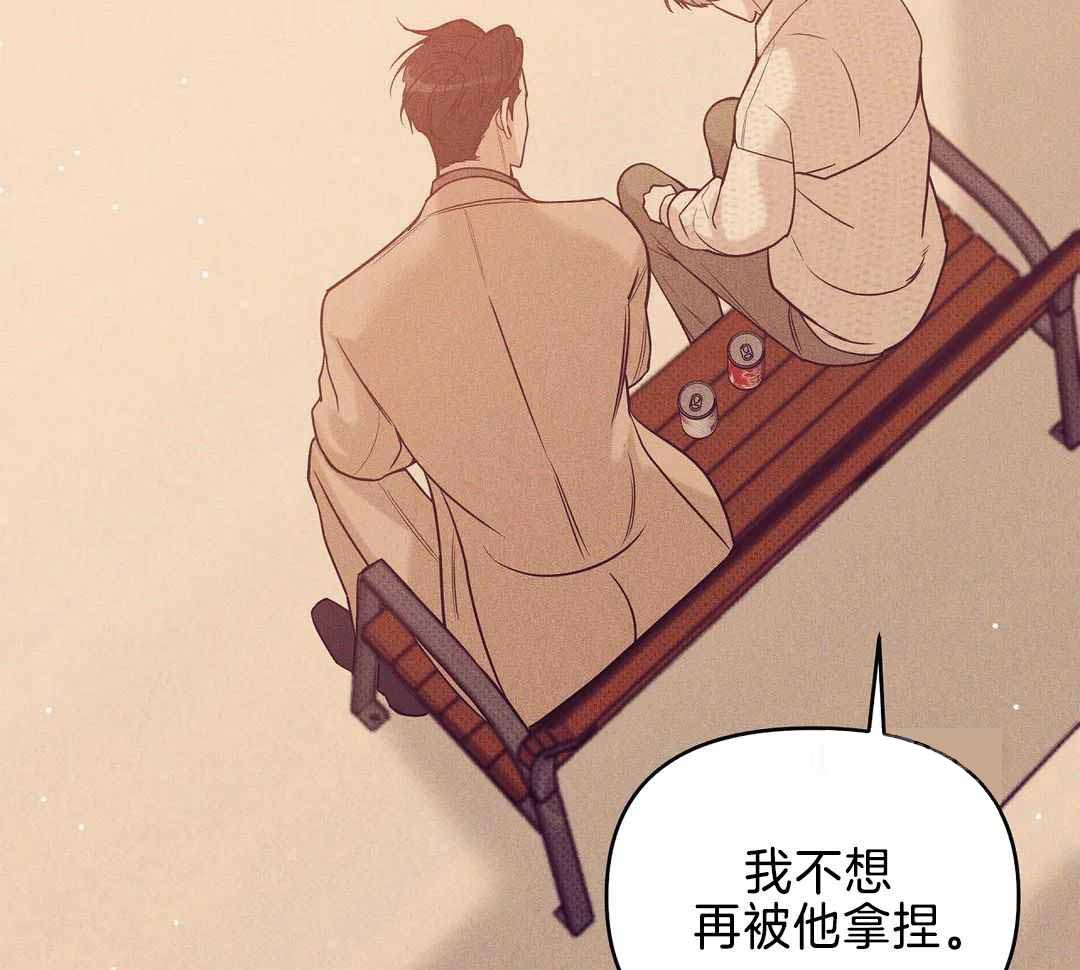 《珍珠少年(I+II季)》漫画最新章节第164话免费下拉式在线观看章节第【39】张图片