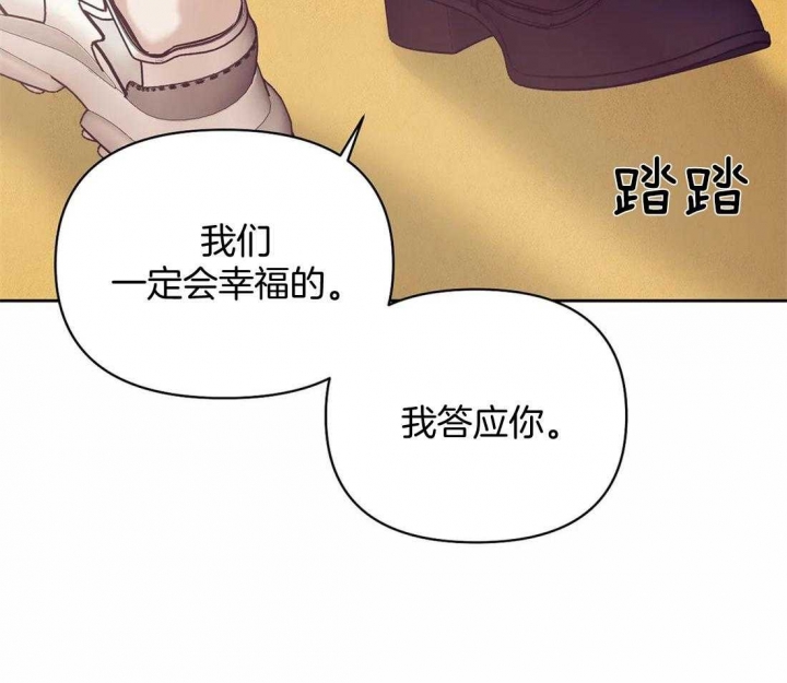 《珍珠少年(I+II季)》漫画最新章节第108话免费下拉式在线观看章节第【17】张图片