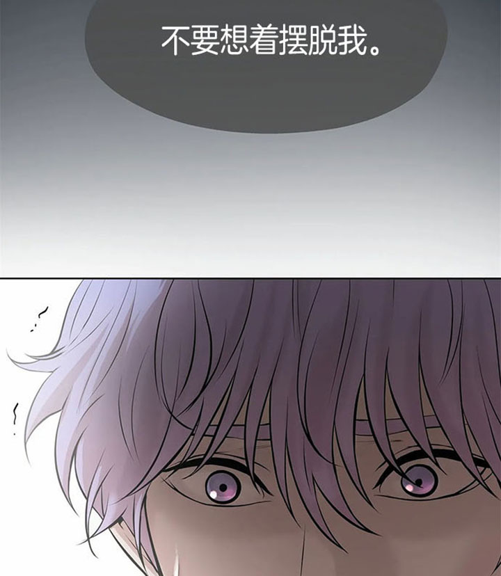 《珍珠少年(I+II季)》漫画最新章节第23话免费下拉式在线观看章节第【19】张图片