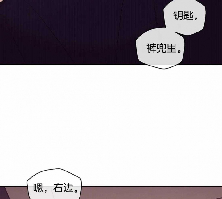 《珍珠少年(I+II季)》漫画最新章节第111话免费下拉式在线观看章节第【22】张图片