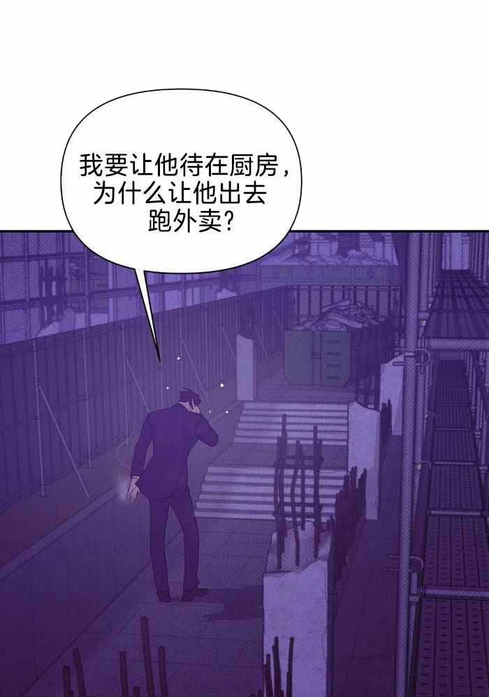 《珍珠少年(I+II季)》漫画最新章节第149话免费下拉式在线观看章节第【25】张图片