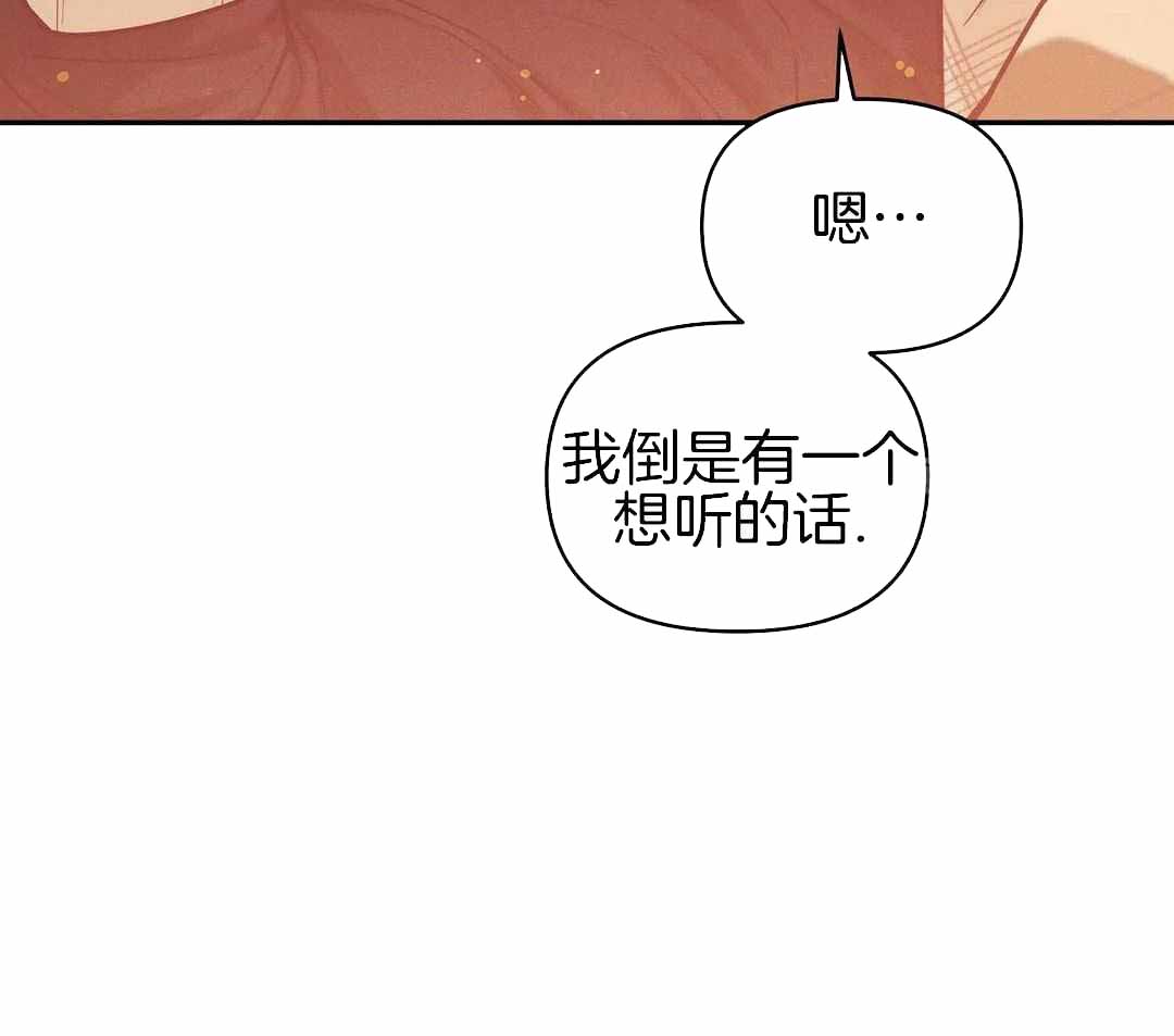 《珍珠少年(I+II季)》漫画最新章节第167话免费下拉式在线观看章节第【9】张图片