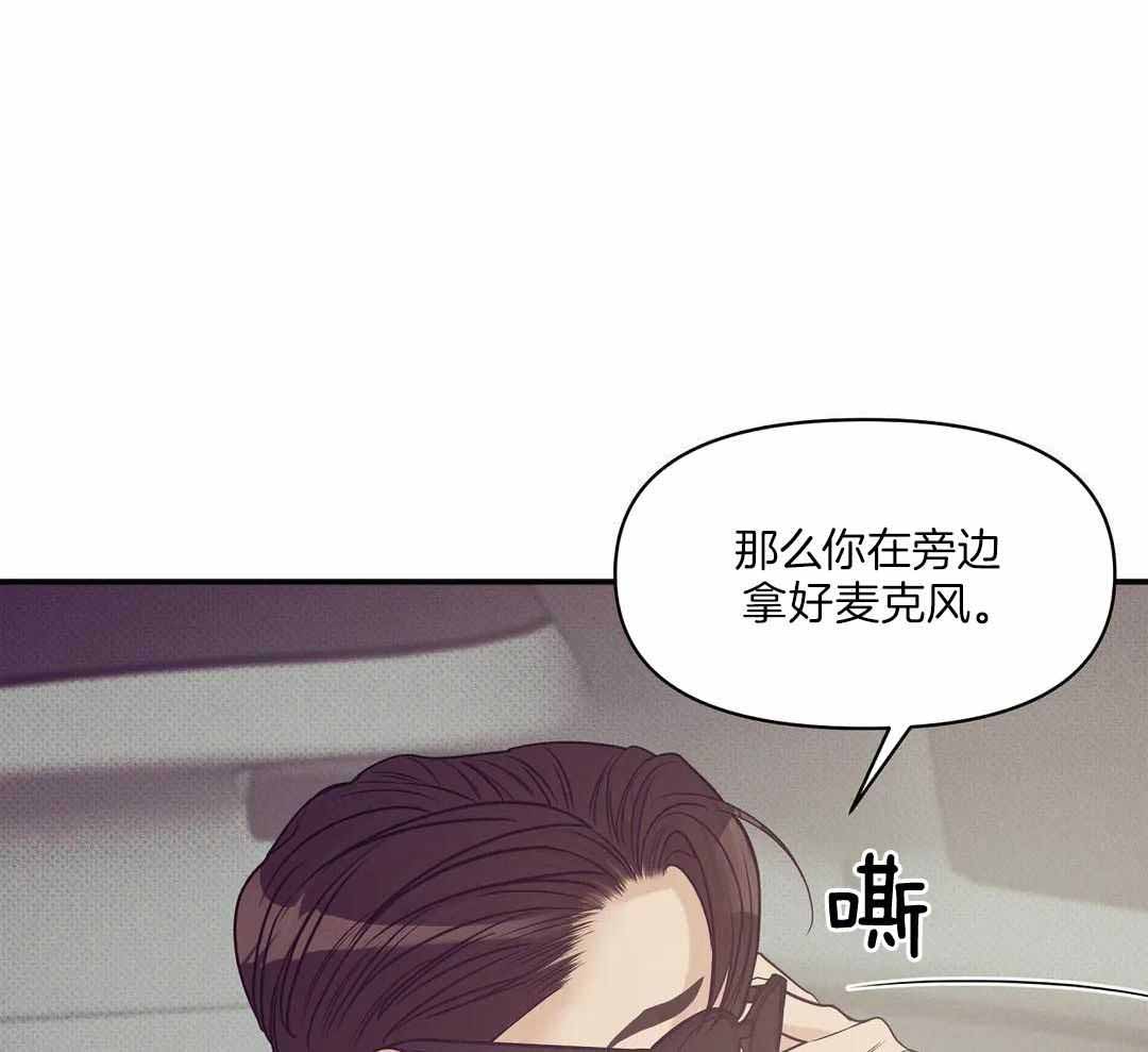 《珍珠少年(I+II季)》漫画最新章节第161话免费下拉式在线观看章节第【7】张图片