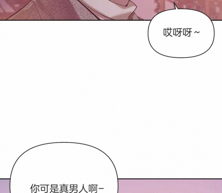 《珍珠少年(I+II季)》漫画最新章节第100话免费下拉式在线观看章节第【7】张图片