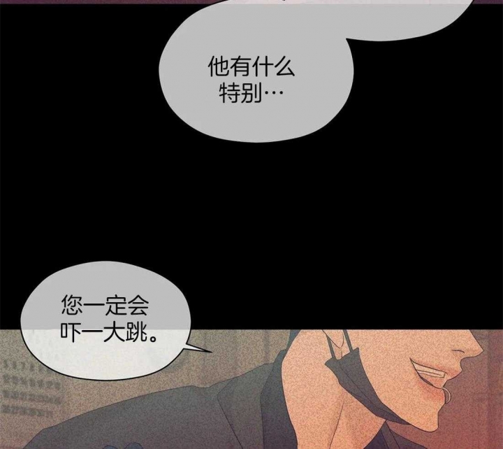 《珍珠少年(I+II季)》漫画最新章节第126话免费下拉式在线观看章节第【46】张图片