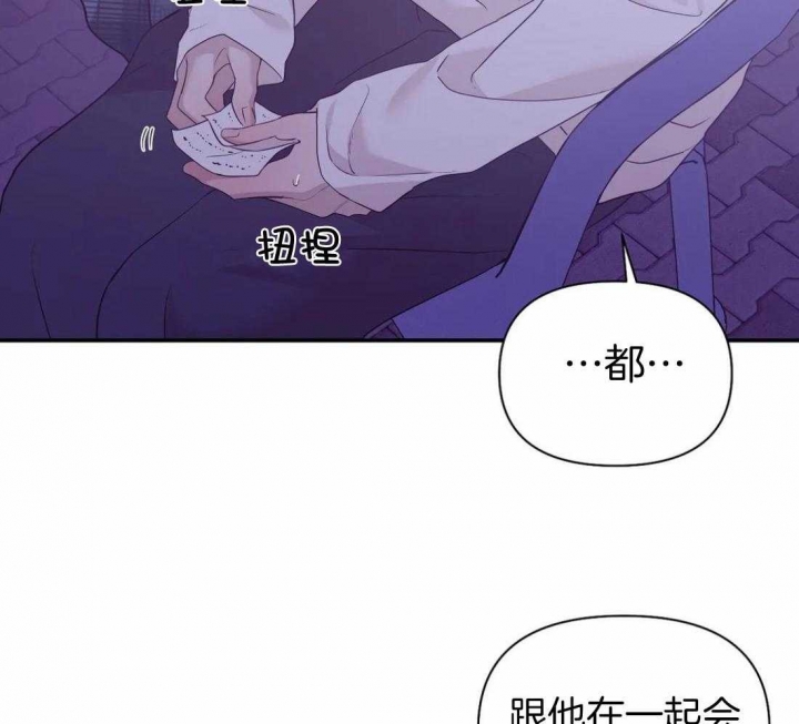 《珍珠少年(I+II季)》漫画最新章节第127话免费下拉式在线观看章节第【38】张图片