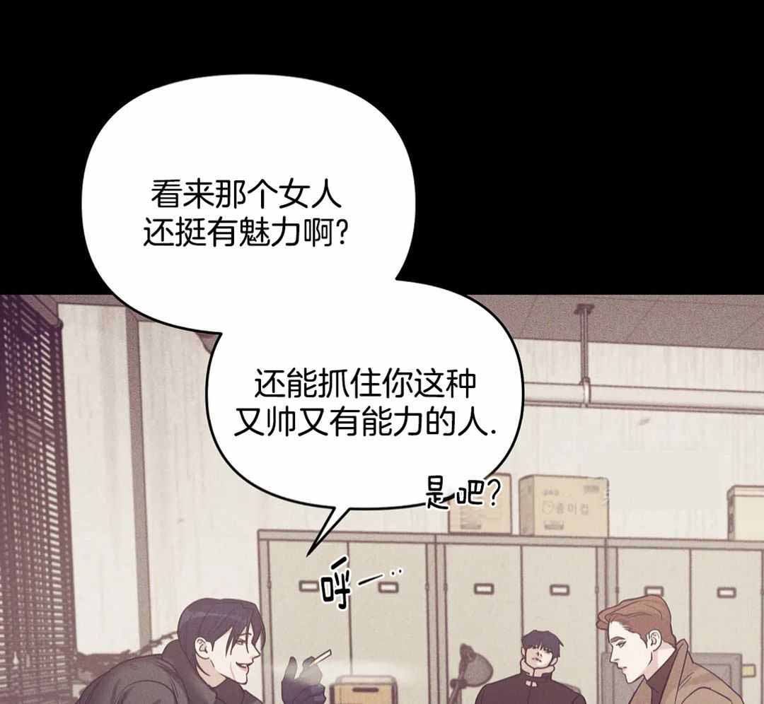 《珍珠少年(I+II季)》漫画最新章节第174话免费下拉式在线观看章节第【28】张图片