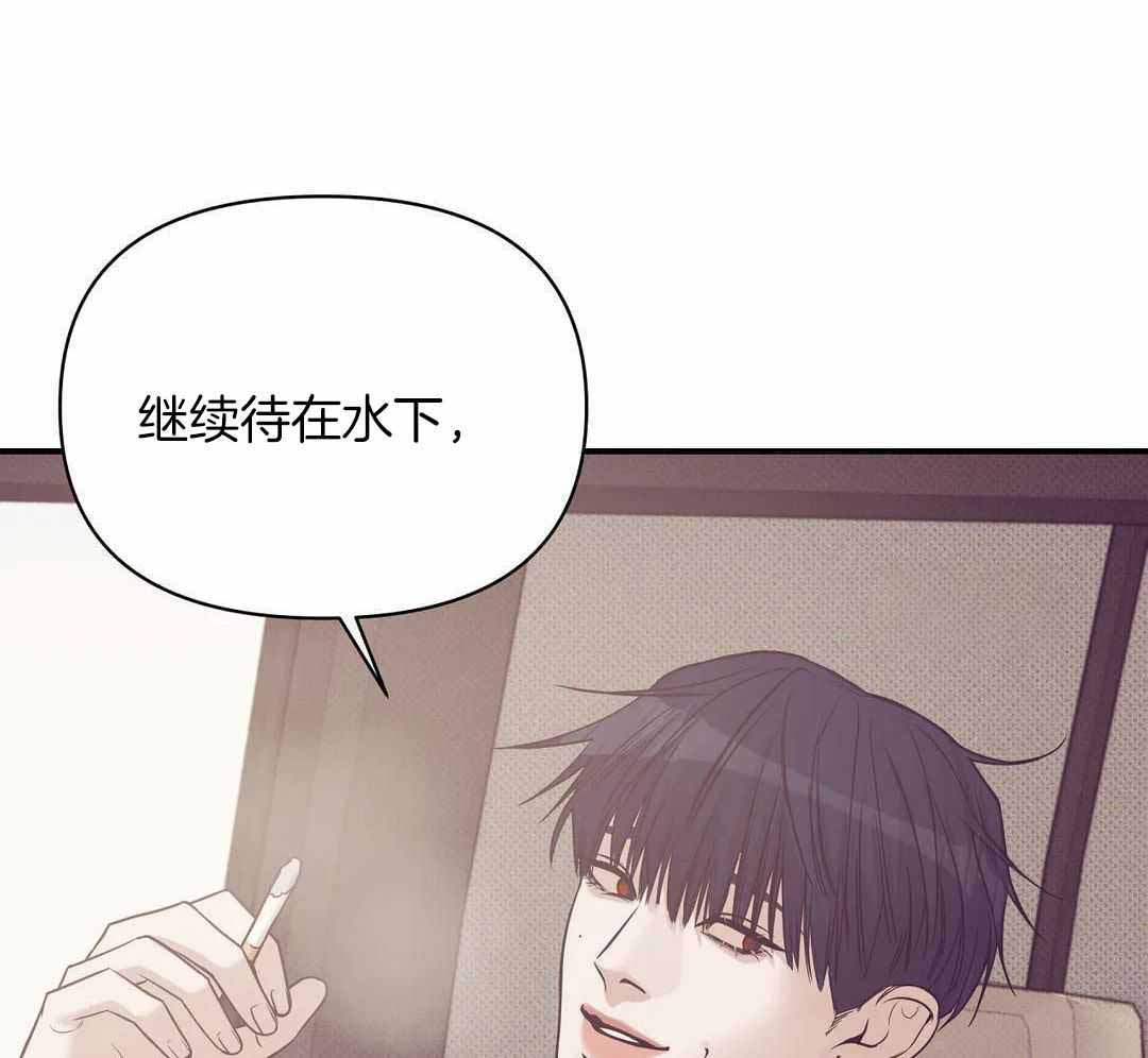 《珍珠少年(I+II季)》漫画最新章节第159话免费下拉式在线观看章节第【25】张图片