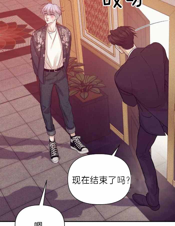 《珍珠少年(I+II季)》漫画最新章节第151话免费下拉式在线观看章节第【3】张图片