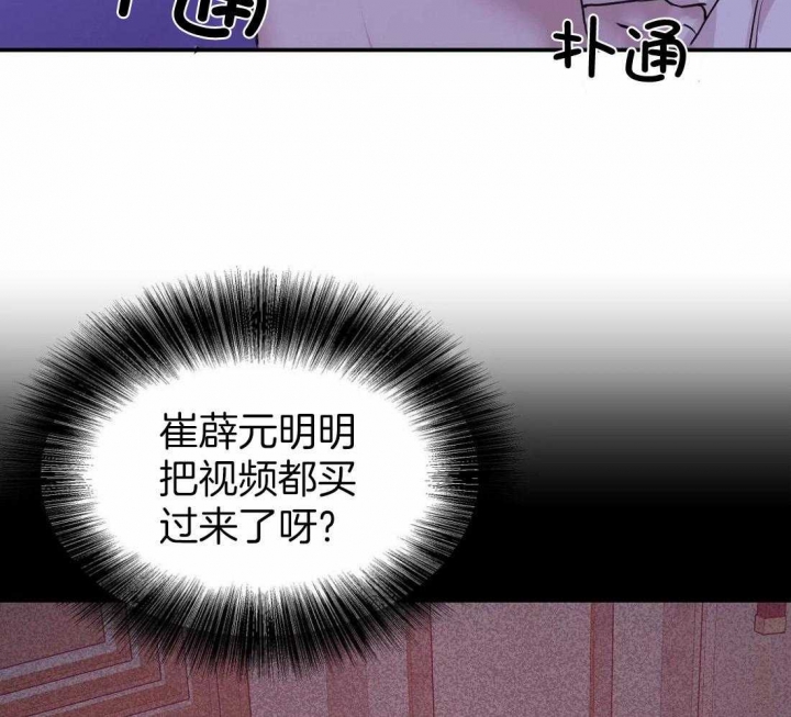 《珍珠少年(I+II季)》漫画最新章节第127话免费下拉式在线观看章节第【56】张图片