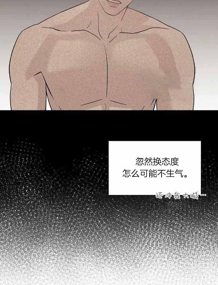 《珍珠少年(I+II季)》漫画最新章节第138话免费下拉式在线观看章节第【4】张图片