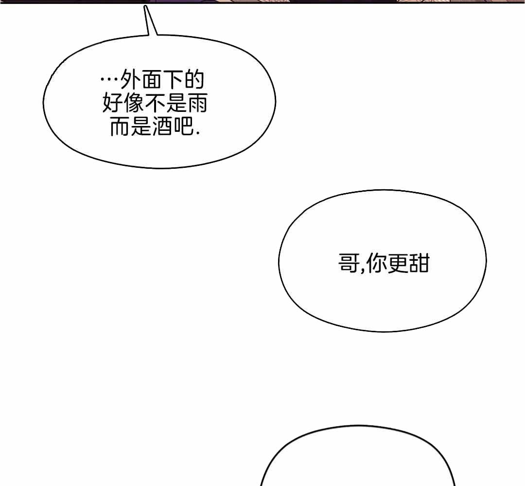 《珍珠少年(I+II季)》漫画最新章节第172话免费下拉式在线观看章节第【3】张图片