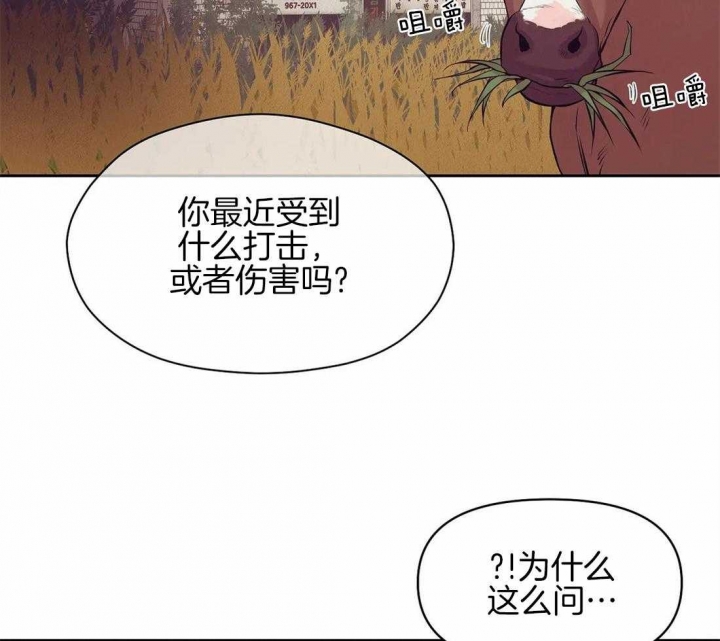 《珍珠少年(I+II季)》漫画最新章节第104话免费下拉式在线观看章节第【2】张图片